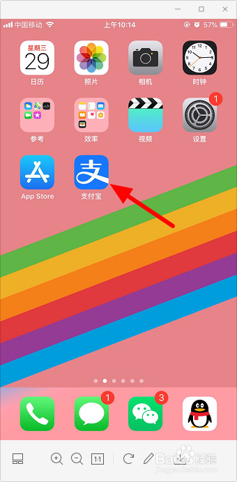 芭芭农场怎么集肥料
