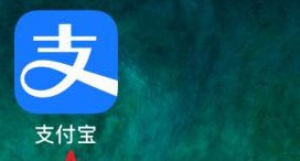 2021支付宝高温红包彩蛋开奖时间查询方法分享