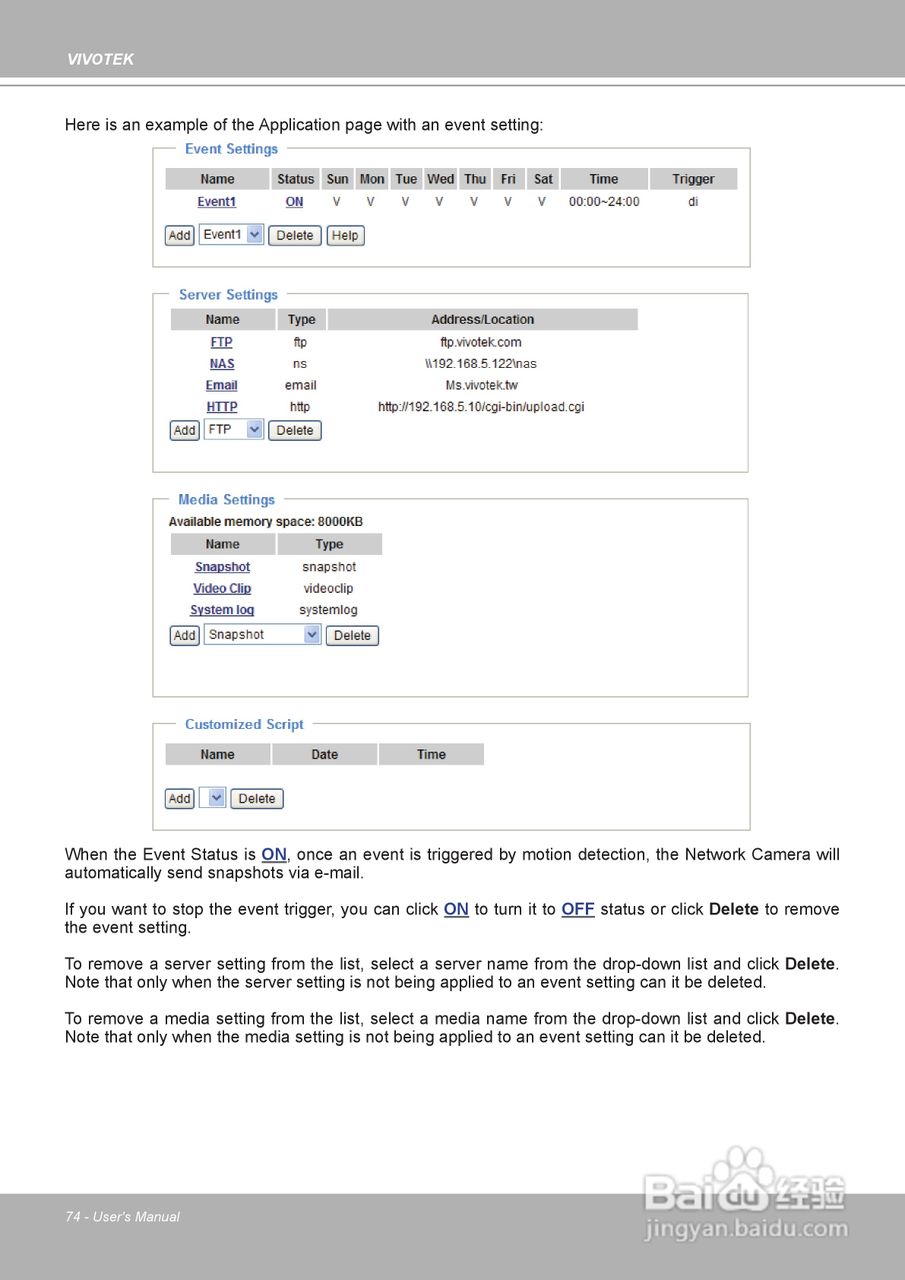 晶睿通讯球型网络摄像机FD8134说明书:[8]