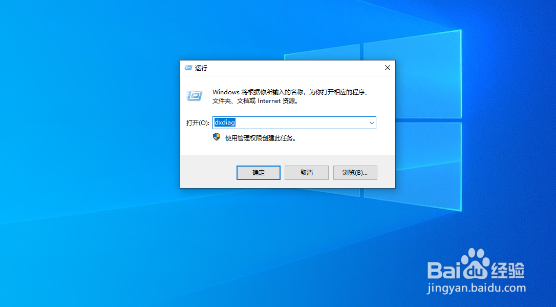 如何分辨一台电脑的配置是否是刷的？