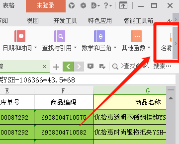 为什么每次打开一EXCEL表格时总是提示更新,不更新,帮助
