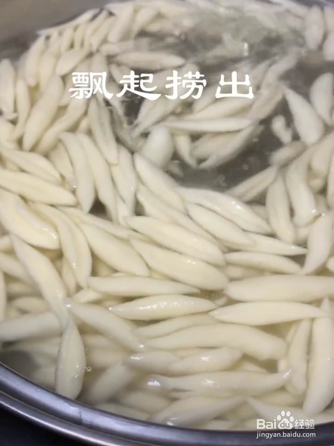 怎么做剪刀面？