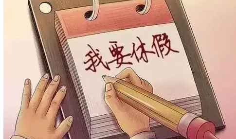 教师下班回家吃饭被视为“脱岗”。学校这种做法侵犯了教师的哪些权利