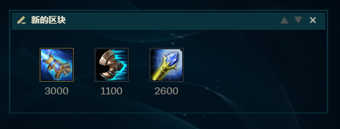 S8赛季岩雀塔利垭中单玩法攻略