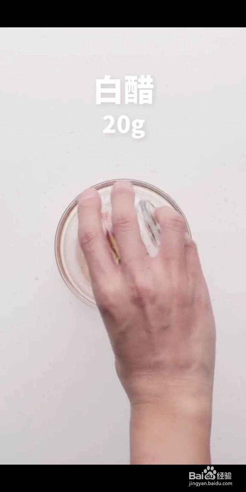 如何做美味的家常皮蛋豆腐