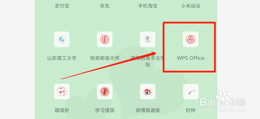 如何使用WPS手机客户端对文档做字数统计