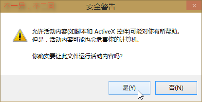 会声会影的安装