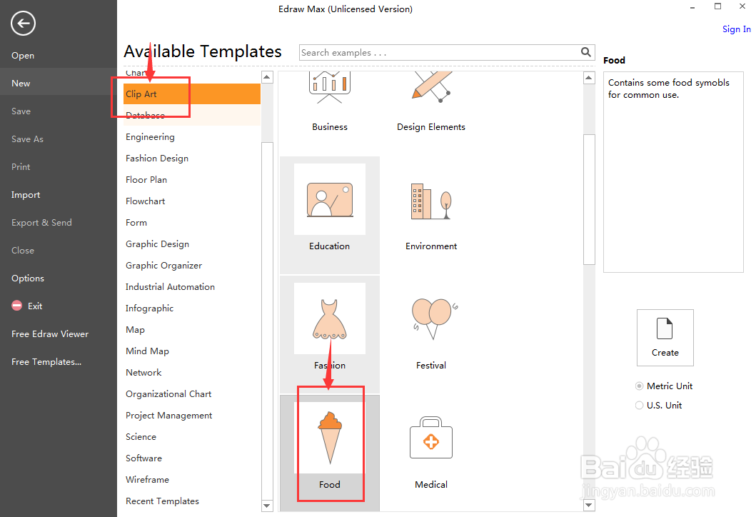 平面设计时创建西红柿水果图的方法