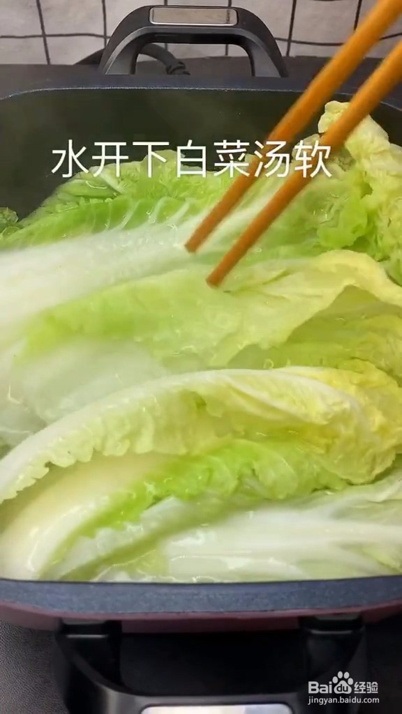 蒜味白菜的做法