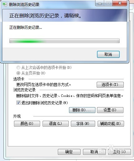 如何让浏览器反应更快捷