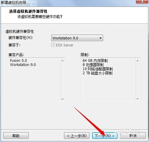 虚拟机安装Linux系统图文教程