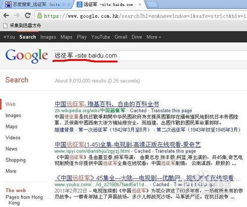 搜索引擎的站内搜索应用详解