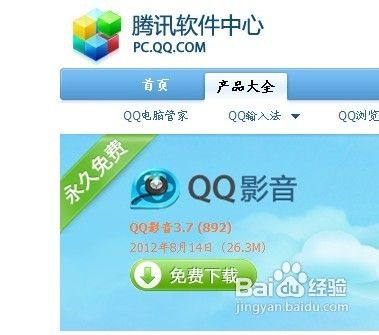 怎样把下载的电影转换成3gp,MP4格式