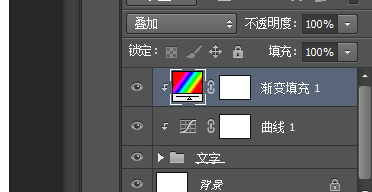 使用ps制作艺术立体字