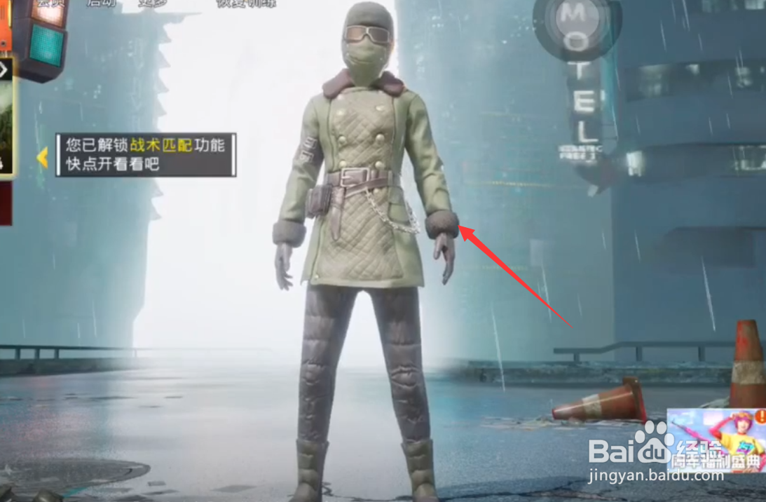 和平精英星之信仰3级背包怎么获得