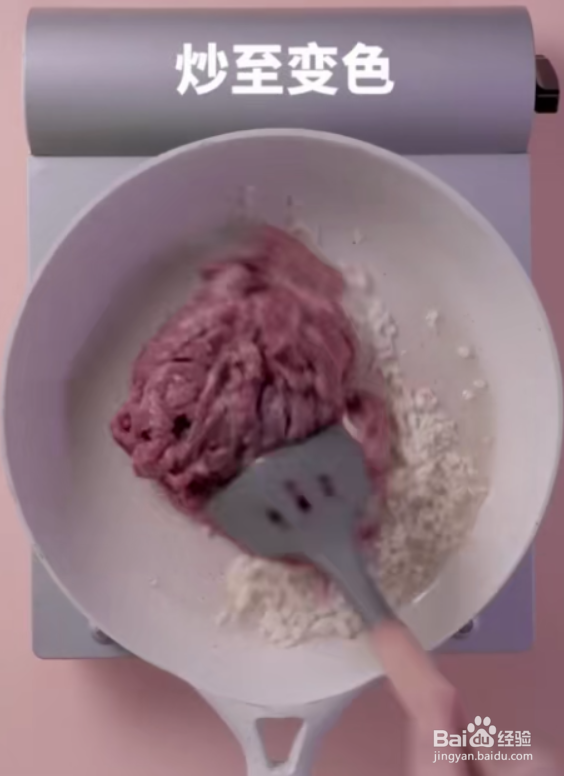 怎样做好海鲜菇炒牛柳