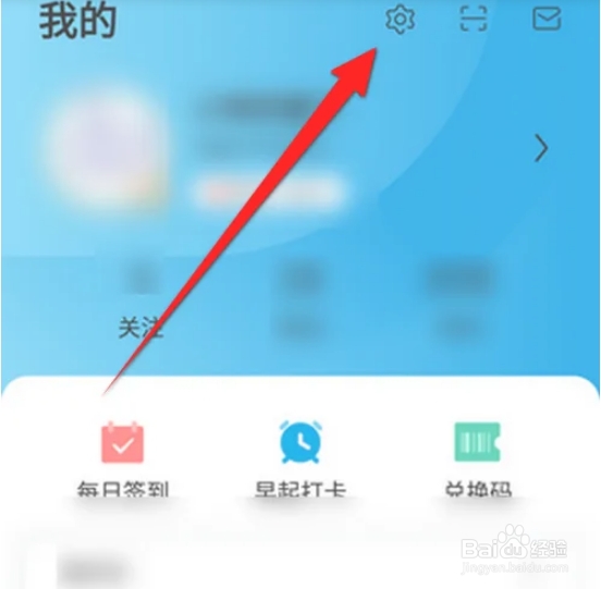 比亚迪王朝软件该如何清除缓存