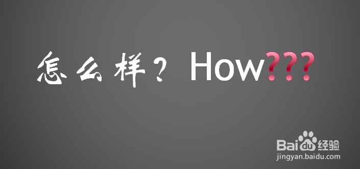 如何有逻辑的表达信息,表达得简单明了