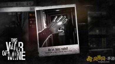 《我的战争》人物优缺点评价