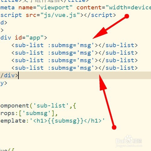 vuejs子组件怎样获取父组件数据