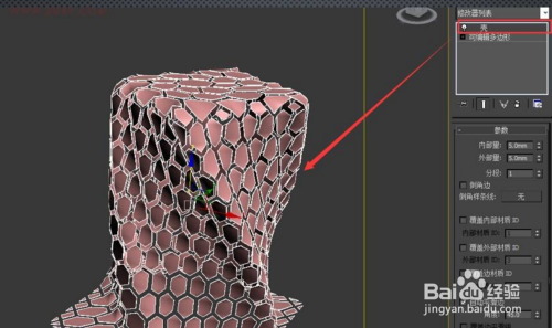 3dmax如何建模