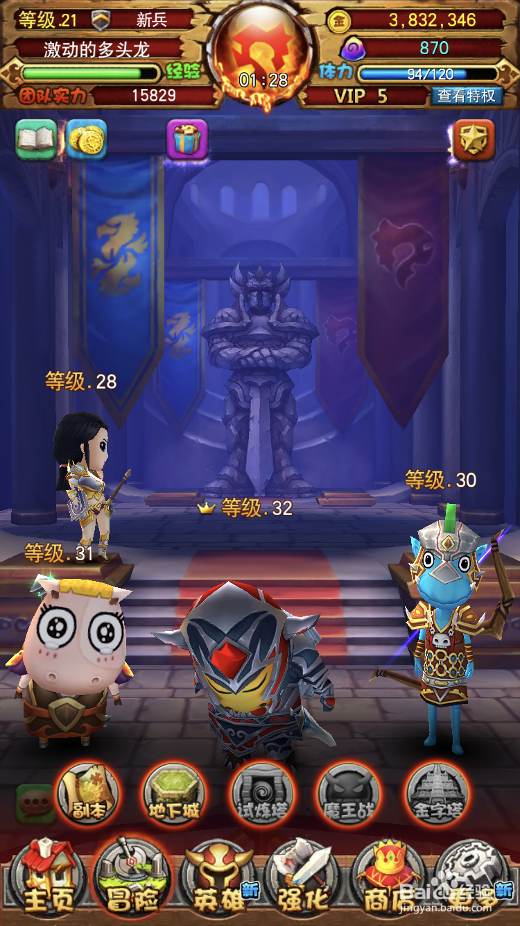 我叫MT全3D狼人守卫者关卡怎么过