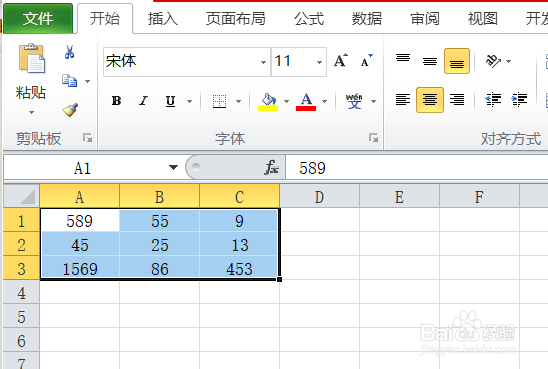 excel表格内文字上下不齐