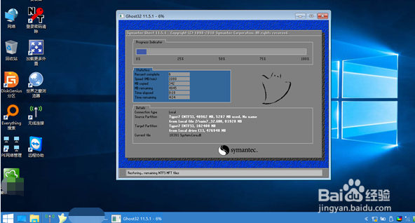 u盘怎么装win7系统