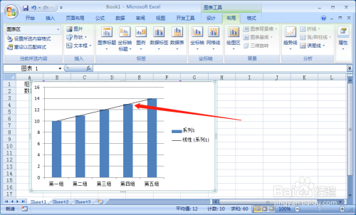 Excel 2013如何给图表添加参考线