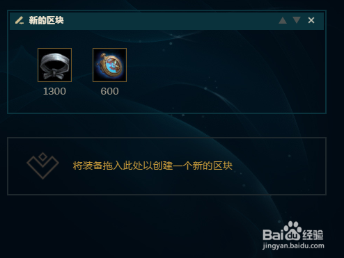 LOL英雄联盟S9中单劫玩法2019中单劫怎么出装
