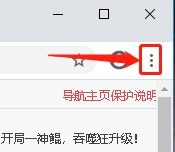 谷歌浏览器设置Serif 字体Leelawadee UI