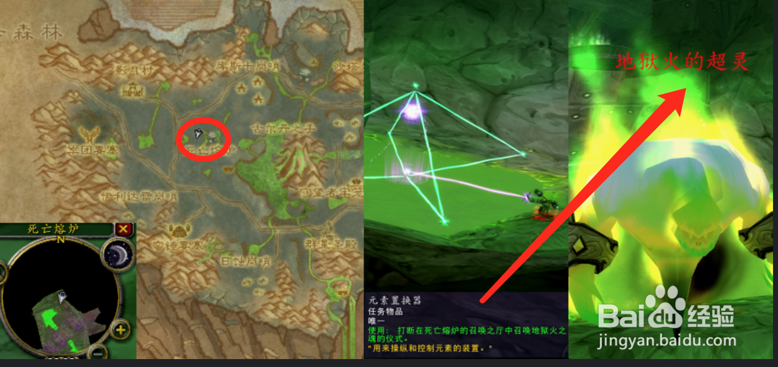 魔兽世界召唤之厅任务怎么完成
