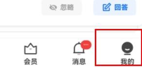 知乎怎样打开自动下载更新