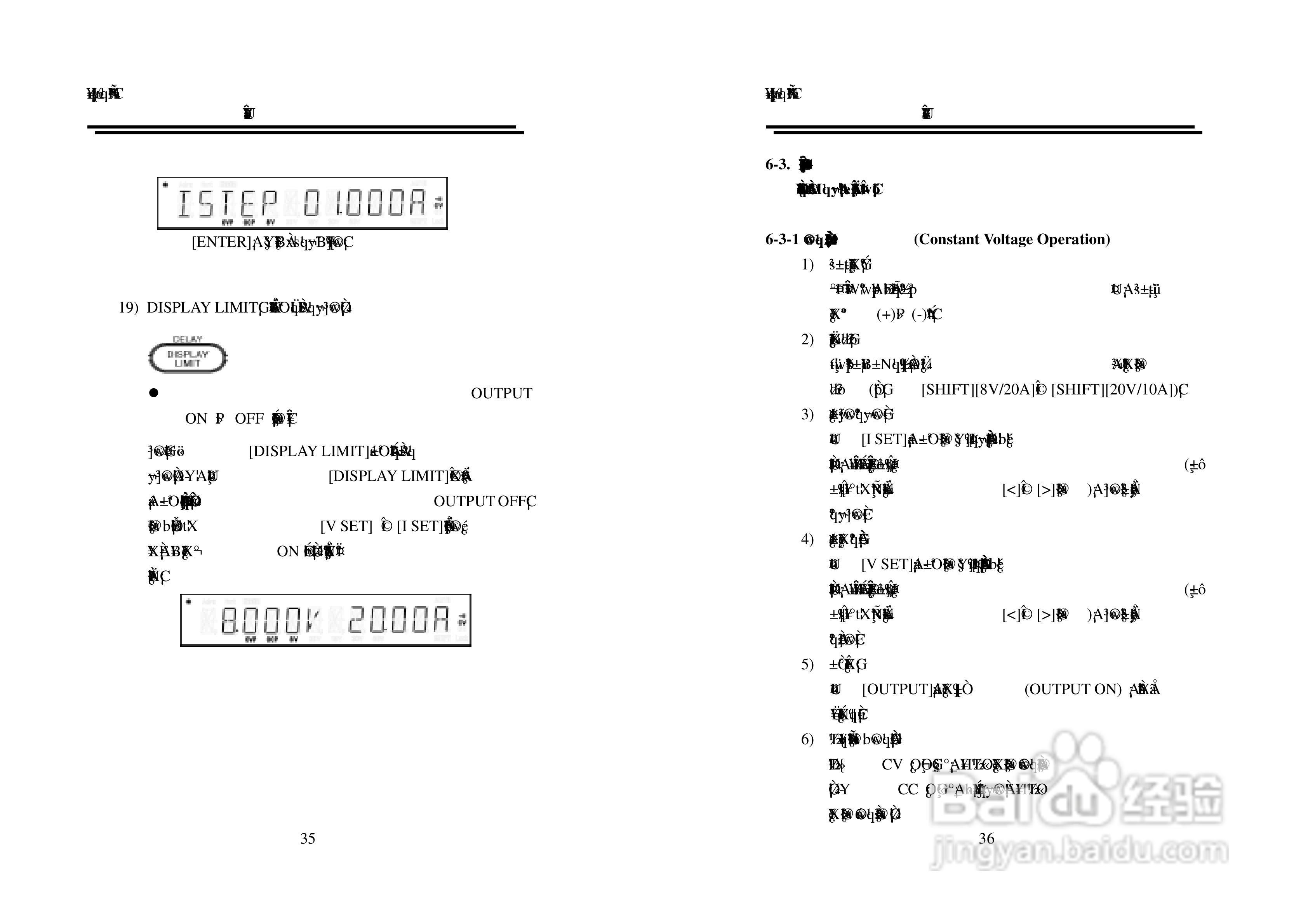 固纬PSM-3004可编程线性直流电源使用说明书:[2]