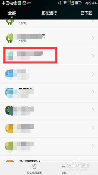 android 如何实现发送通知