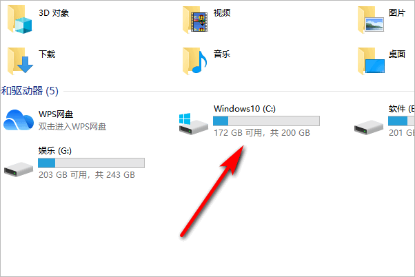 win10桌面壁纸保存在哪里