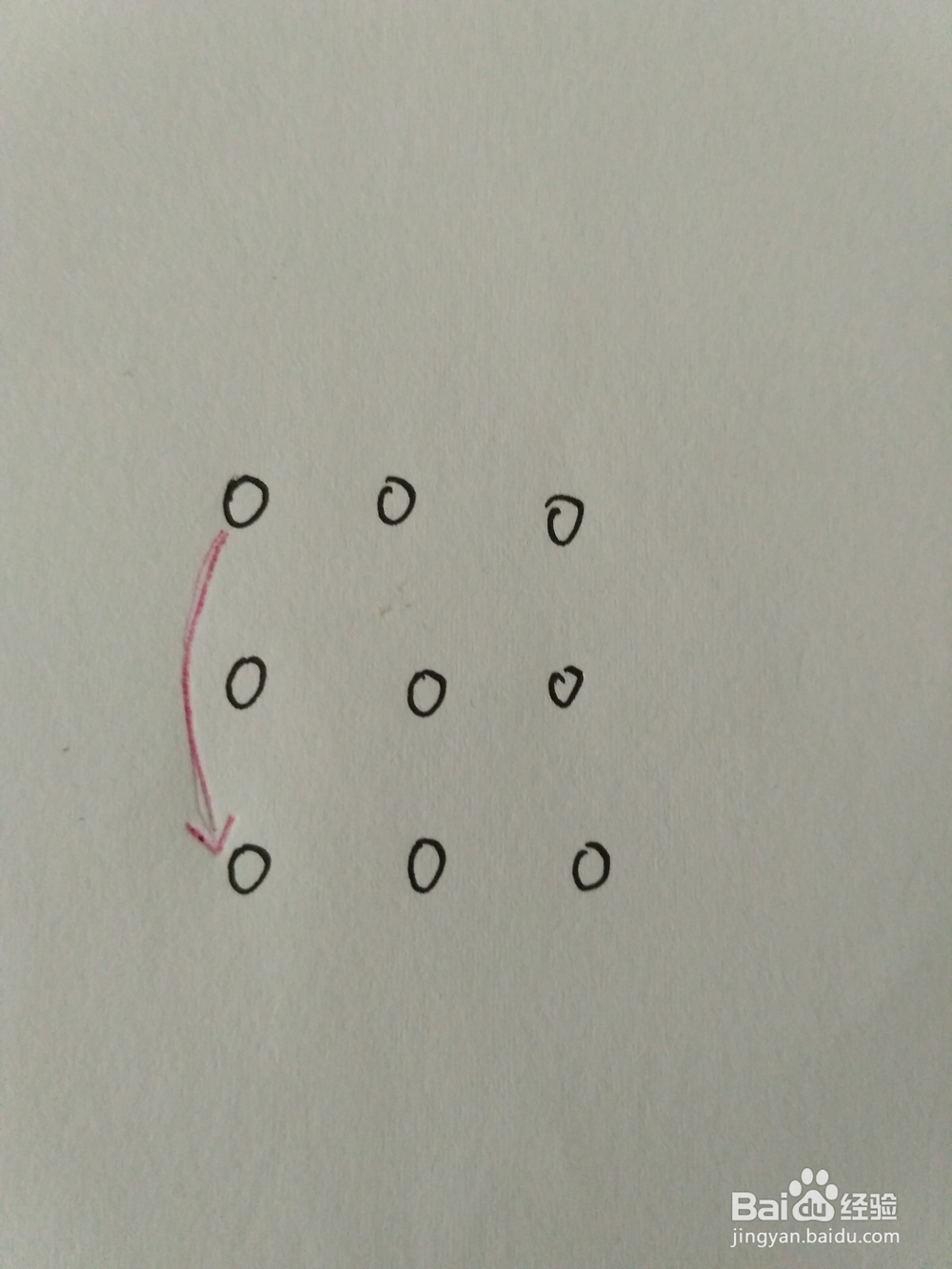 手机屏幕解锁H怎么画