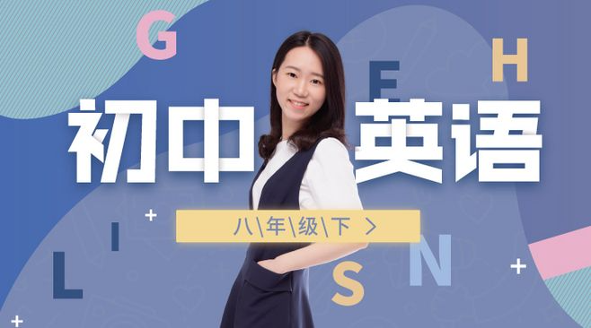 初中英语短语归纳总结有哪些
