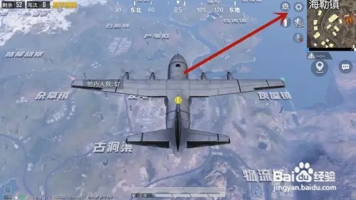 和平精英掉分快如何设置
