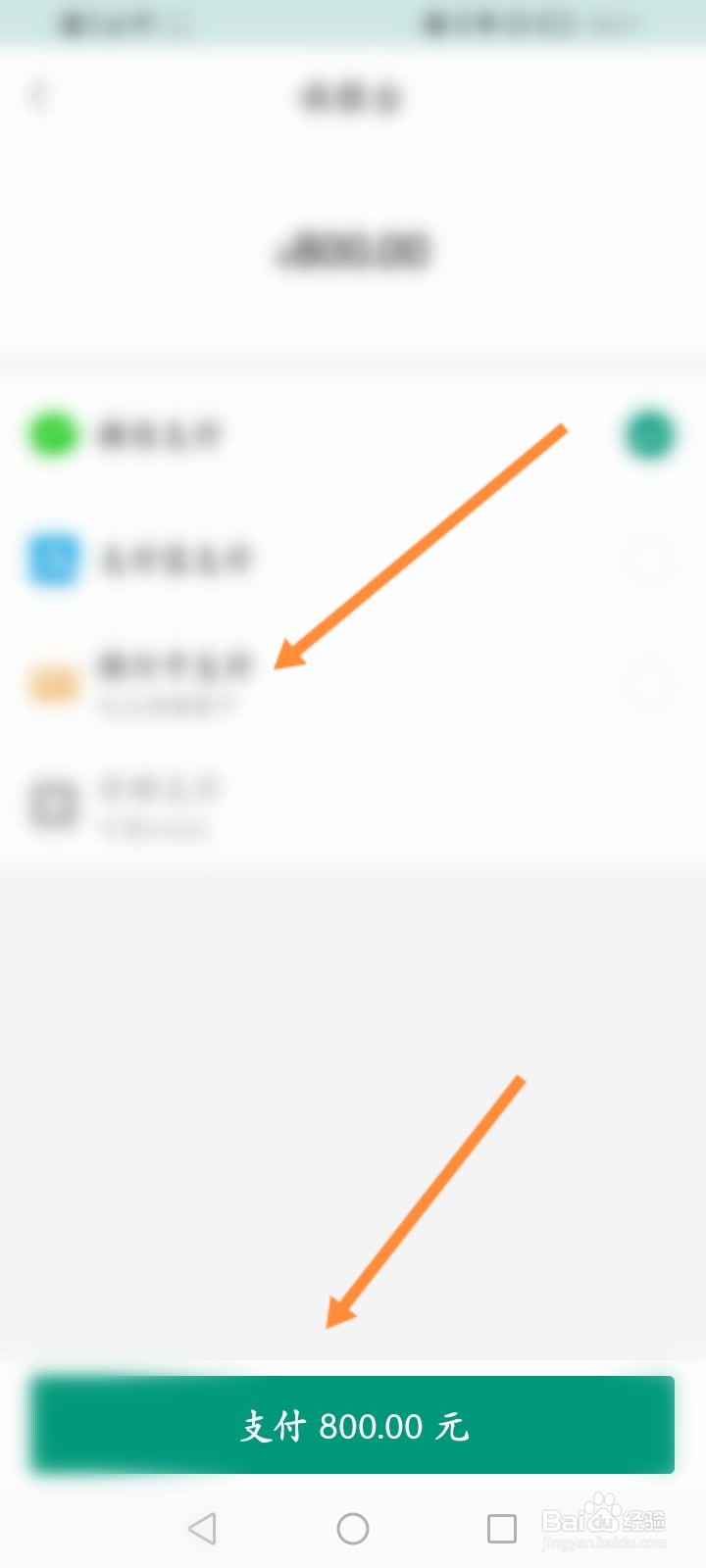 省省回头车怎么开通诚信会员