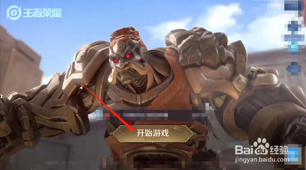 王者荣耀如何使用金币购买公孙离#校园分享#