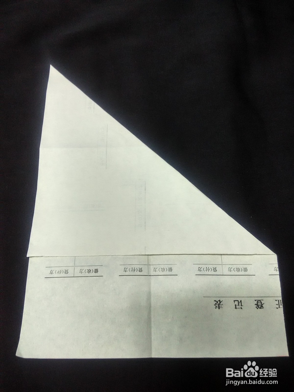 一起来折纸青蛙