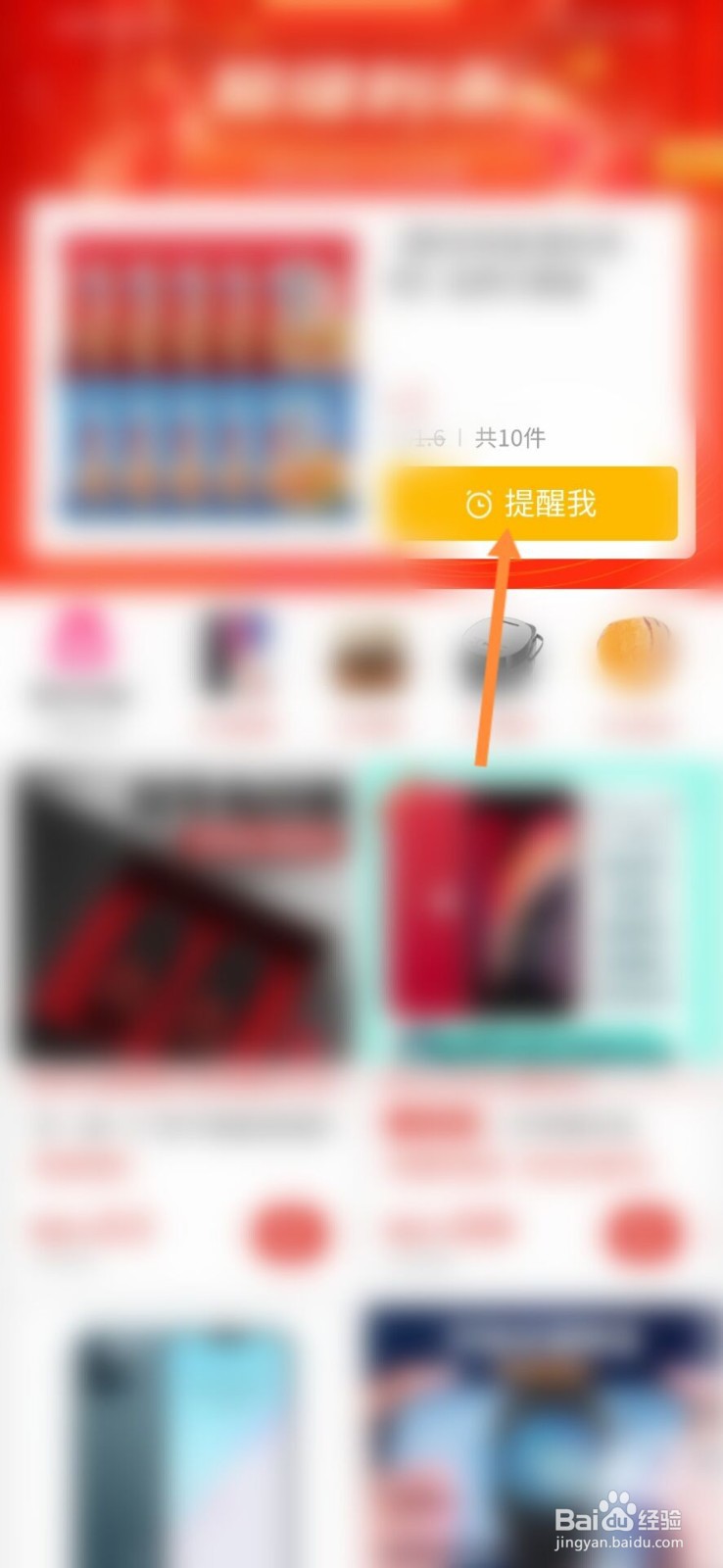 拼多多一元抢1000心愿金怎么抢#校园分享#