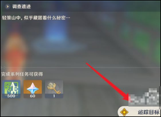 古云有螭任务流程是什么