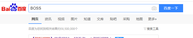 怎么在BOSS直聘注册企业账户