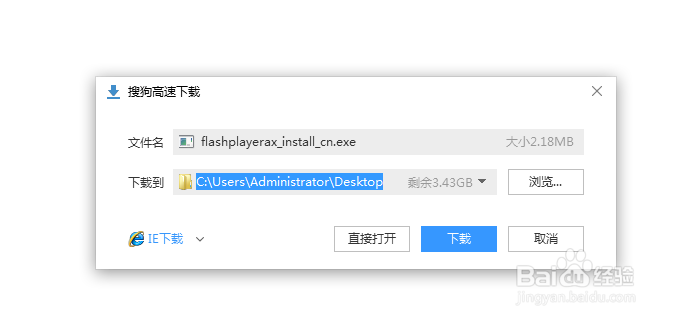 浏览器不能玩网页小游戏怎么解决