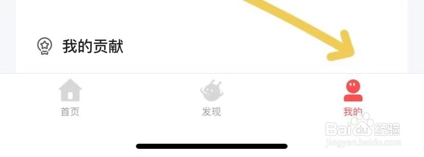 微信旧衣回收怎么换取零花钱