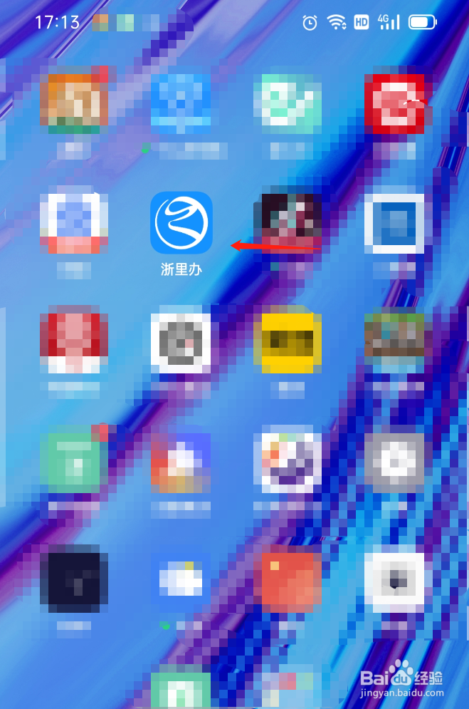 工作室营业执照怎么办理
