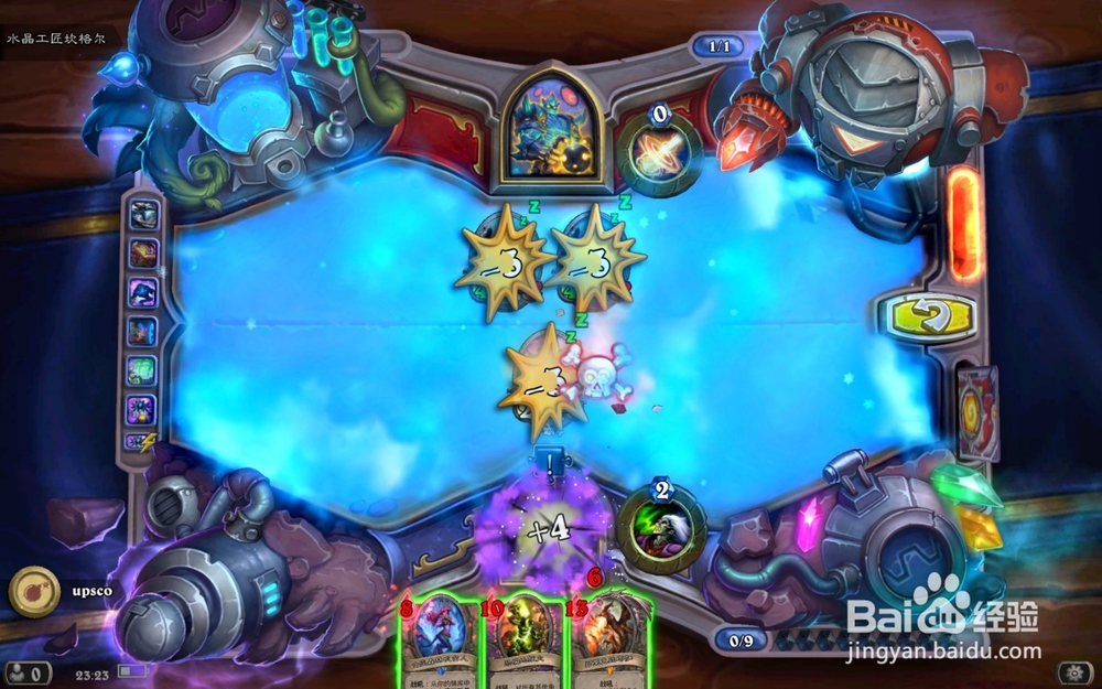 炉石传说 砰砰计划冒险模式攻略