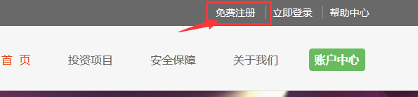怎么注册金投手